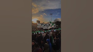سورة الروم [  ٤ - ٦ ] و يومئذ يفرح المؤمنون بنصر الله #ياسر_الدوسري