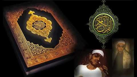 محمد عمران - من سورة الرعد ( جودة عالية )