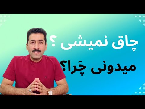 تصویری: چرا گلیسرول در آب حل می شود؟