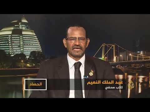 الحصاد السودان الحرب على الفساد