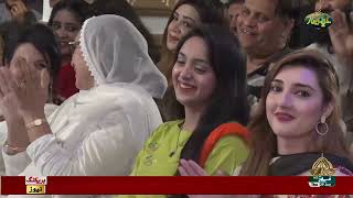 MAZAYE MUSHAIRA  EID SPECIAL  29 06 2023