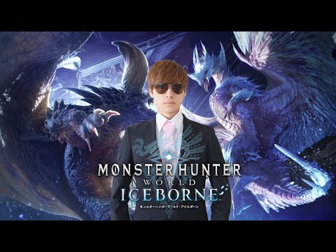 0から始めるアイスボーン　カーナだカ〇ナ