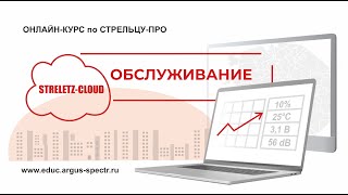 картинка: Обслуживание 