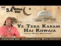 Khwaja qawwali song 2018        qutbi brothers qawwali  muslim qawwali song