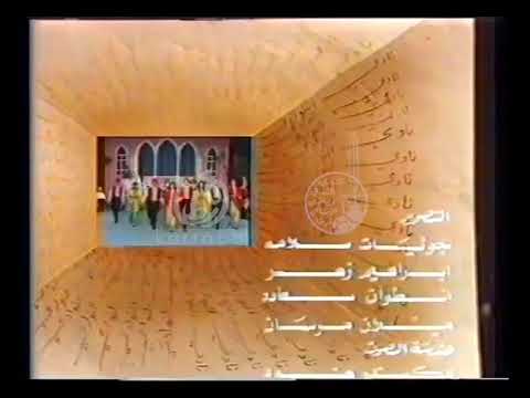 حاقل  قرطبا نادي النوادي