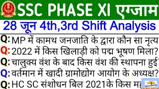 Ssc Phase 11 Exam Analysis 2023 Ssc Phase 11 28 June 4th Shift Question Phase 11 28 June 3rd Shift