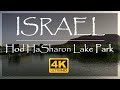 Hod HaSharon lake park. Israel travel 👣 Путишествие по Израилю. Парк Од аШарон