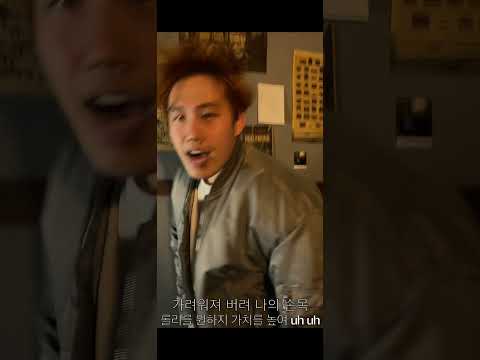 염따 디스로 20만 찍은 박보라 수퍼비 드랍더 비트 지원