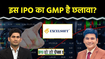 Excelsoft Technologies IPO कमाई का मौक? Tenneco Clean Air IPO Listing के बाद क्या करें?