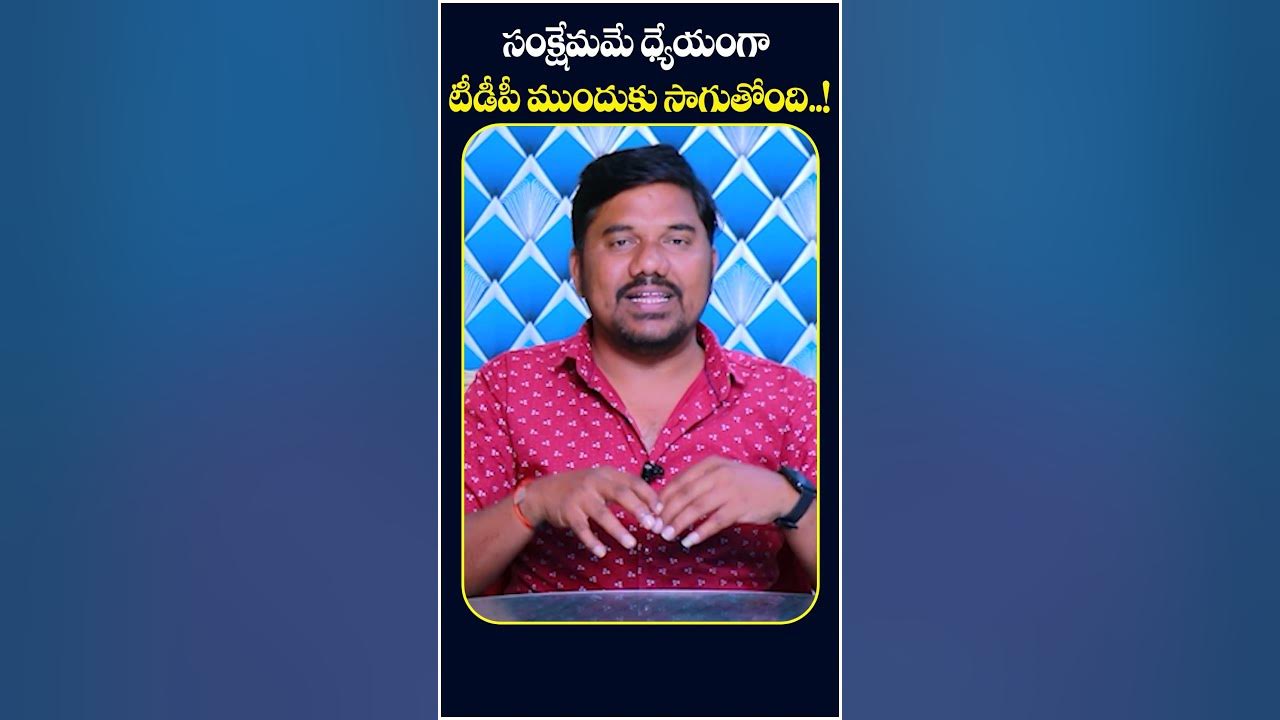 Chandrababu Announced 2025 Manifesto AP 2025 Elections Chandrababu Announced 2025 Manifesto AP 2025 Elections