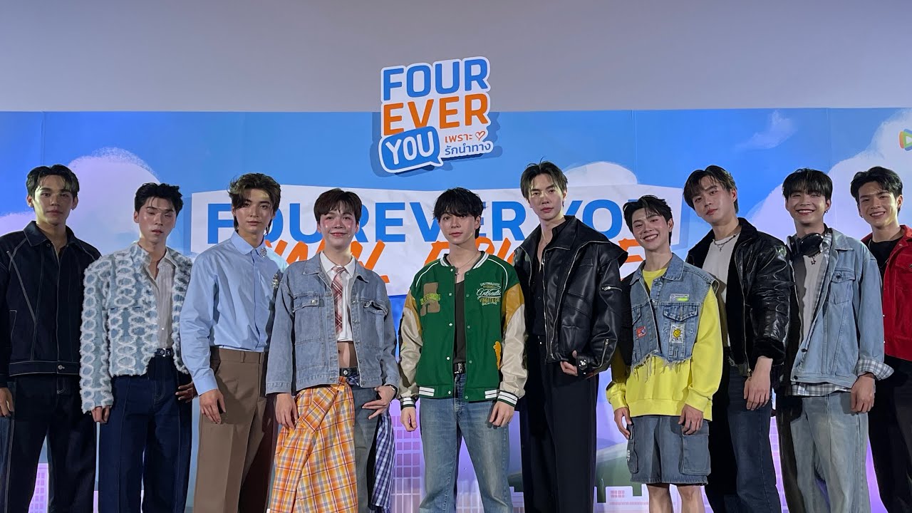 Live สัมภาษณ์ น้องๆนักแสดง “FOUREVER YOU เพราะรักนำทาง”
