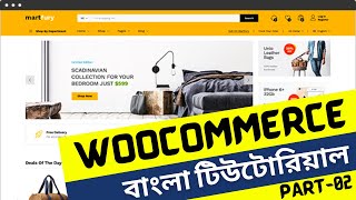 ecommerce website bangla tutorial | woocommerce store bangla tutorial | Martfury theme | part-02