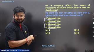 Profit and Loss | DPQ Set 8 Q9 | SSC Exams | Abhyaas Maths | RaMo Sir