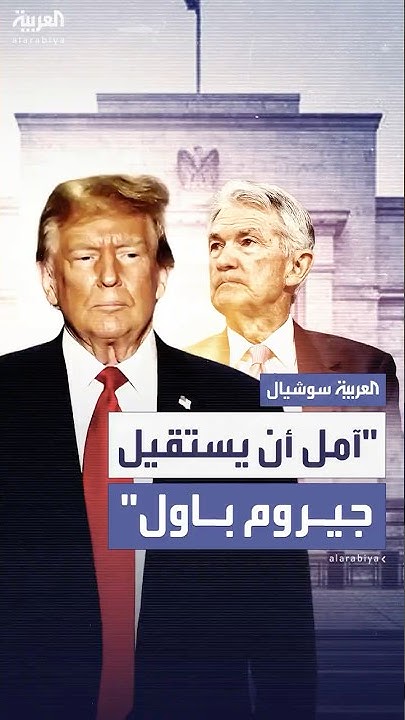 -     -..        
 - نشر قبل 10 دقيقة