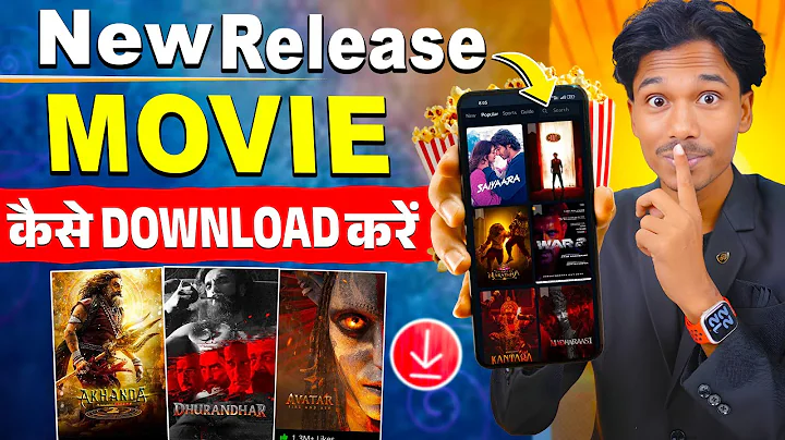 📥 New Release Movie Kaise Dekhe | New Movie Download Kaise Karen | Best Movies app 2026 !