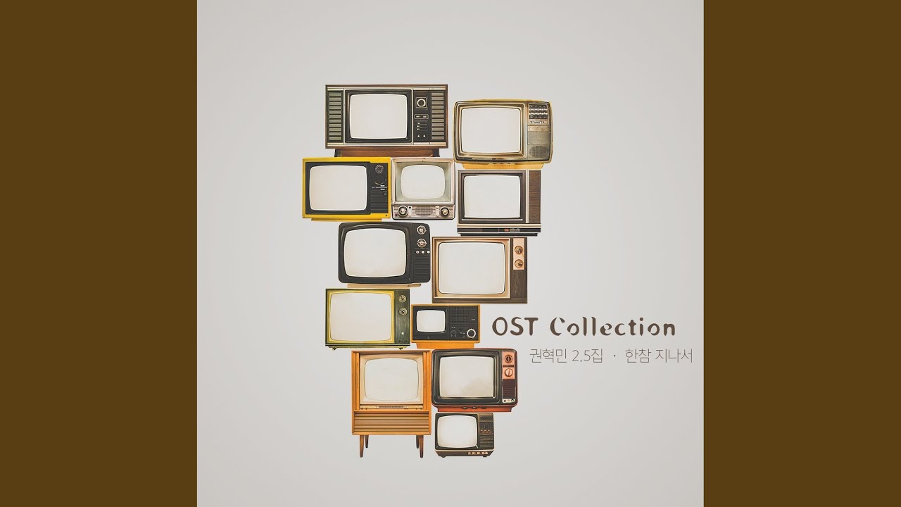 Watch 우리 사랑 이대로 (Feat. 대영, 응답하라 1997 OST) on YouTube