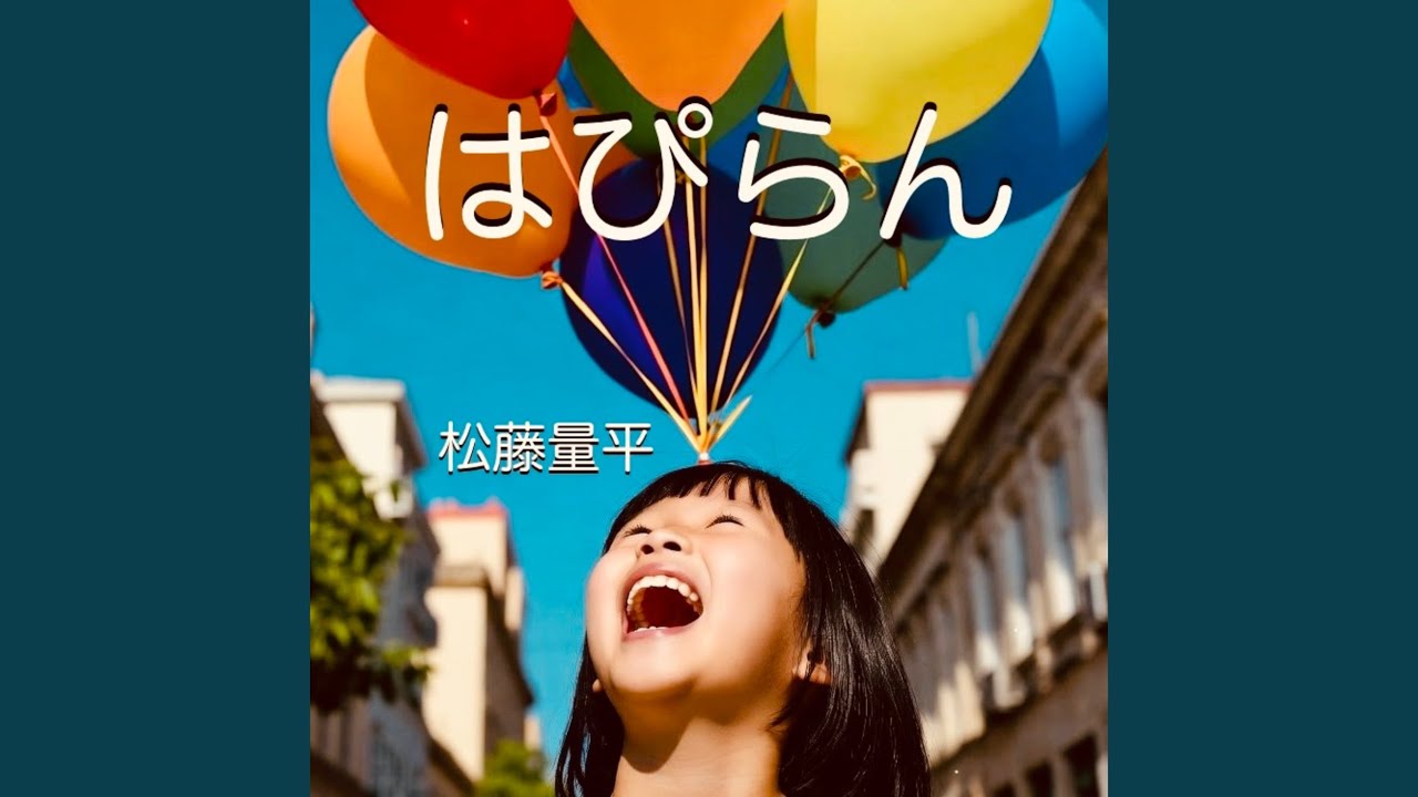 Watch はぴらん on YouTube Watch はぴらん on YouTube