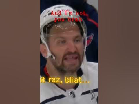 Овечкин поставил на место Маршанда. #nhl #хоккей #овечкин #маршанд #мем ...