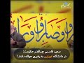 سعید قاسمی چماقدار حکومت در دانشگاه عورتین به رهبری حواله دادند سعید قاسمی چماقدار حکومت در دانشگاه عورتین به رهبری حواله دادند