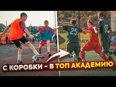 Video: Kto Je Skaut?