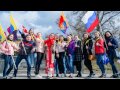 Акция &quot;Крым- Россия&quot; (18.03.2017 г., Цирковая площадь)