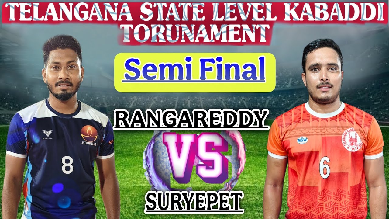 RANGAREDDY V/S SURYEPET SEMI FINAL TELANGANA STATE LEVEL KABADDI TORUNAMENT #sports #prokabaddi #PKL