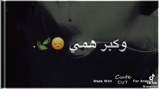 اغنية+ خنكني + حتى الهوى + على العين + مع كلمات 