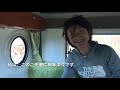 ニセコ 女2人軽キャンピングカーの旅 No.1
