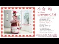 小倉 唯「A Lovely Tea Break」(short ver.)