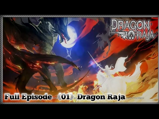 Dragon Raja: Season 1 (2022) — The Movie Database (TMDB)