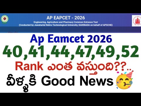 Ap Eamcet 40,41,44,47,49,52 Rank Full Details 2023||ap Eamcet||koushik Education Hub||