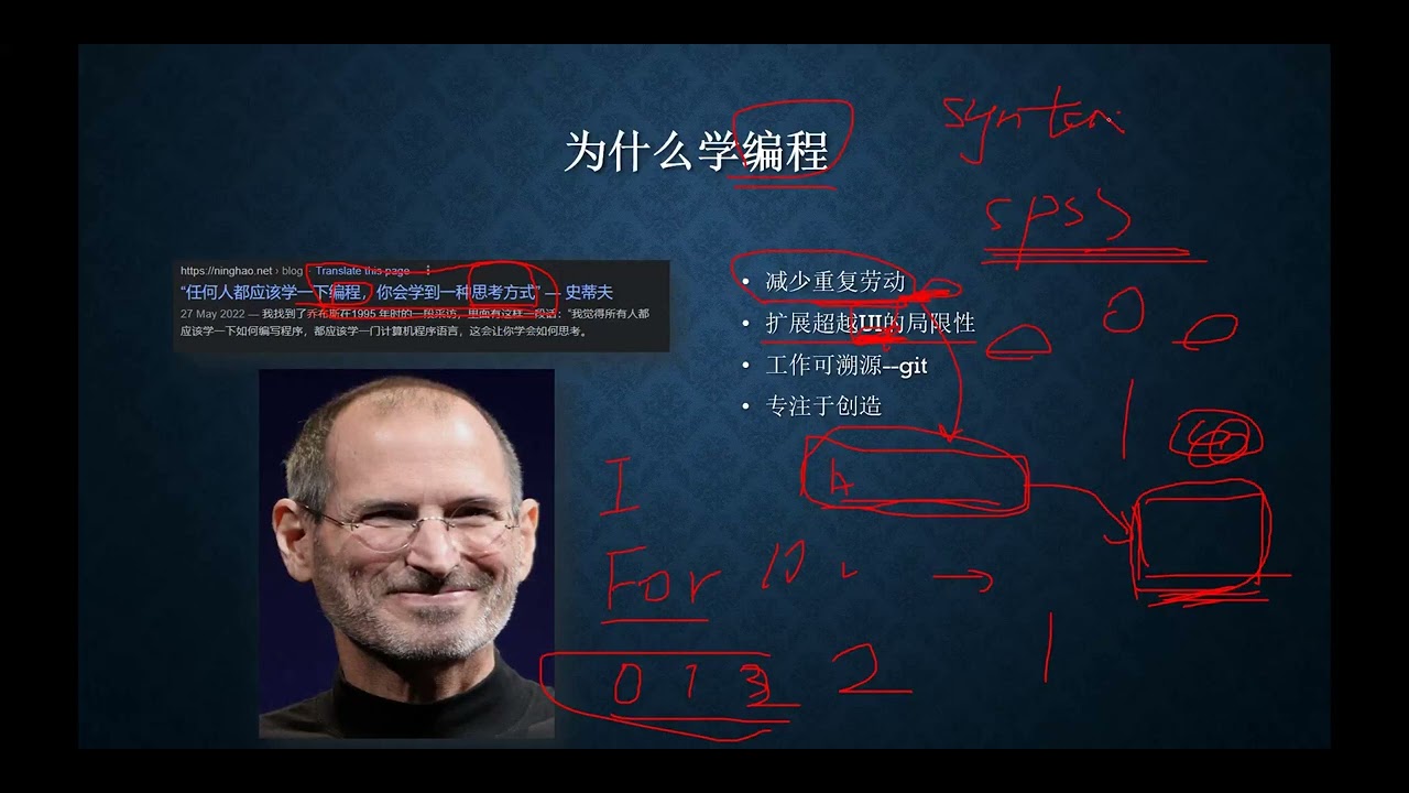 做统计用什么编程?python还是R语言