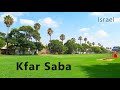 Great place in Israel. KFAR SABA (Ha-Tze'ira neighborhood)