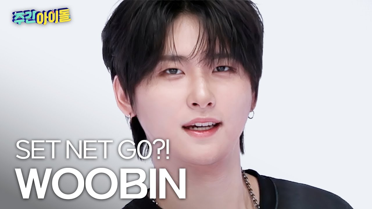 [주간아 직캠] CRAVITY WOOBIN - SET NET G0?! (크래비티 우빈 - 셋 넷 고?!) l #주간아이돌 l EP.699