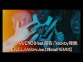 輪入道 - VUENOS feat. 般若 Prod by 理貴【BULL & Melow Joe Official REMIX】‬