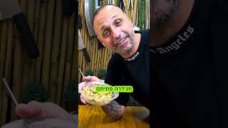 מגדרה פתיתים באהבה לכולם תומר תומס חבר שלכם