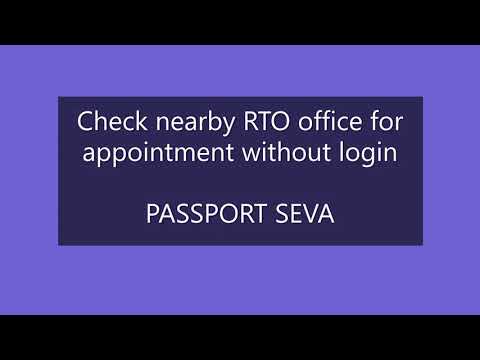 Check nearby RPO (Regional Passport Officer) for passport appointment without login !!