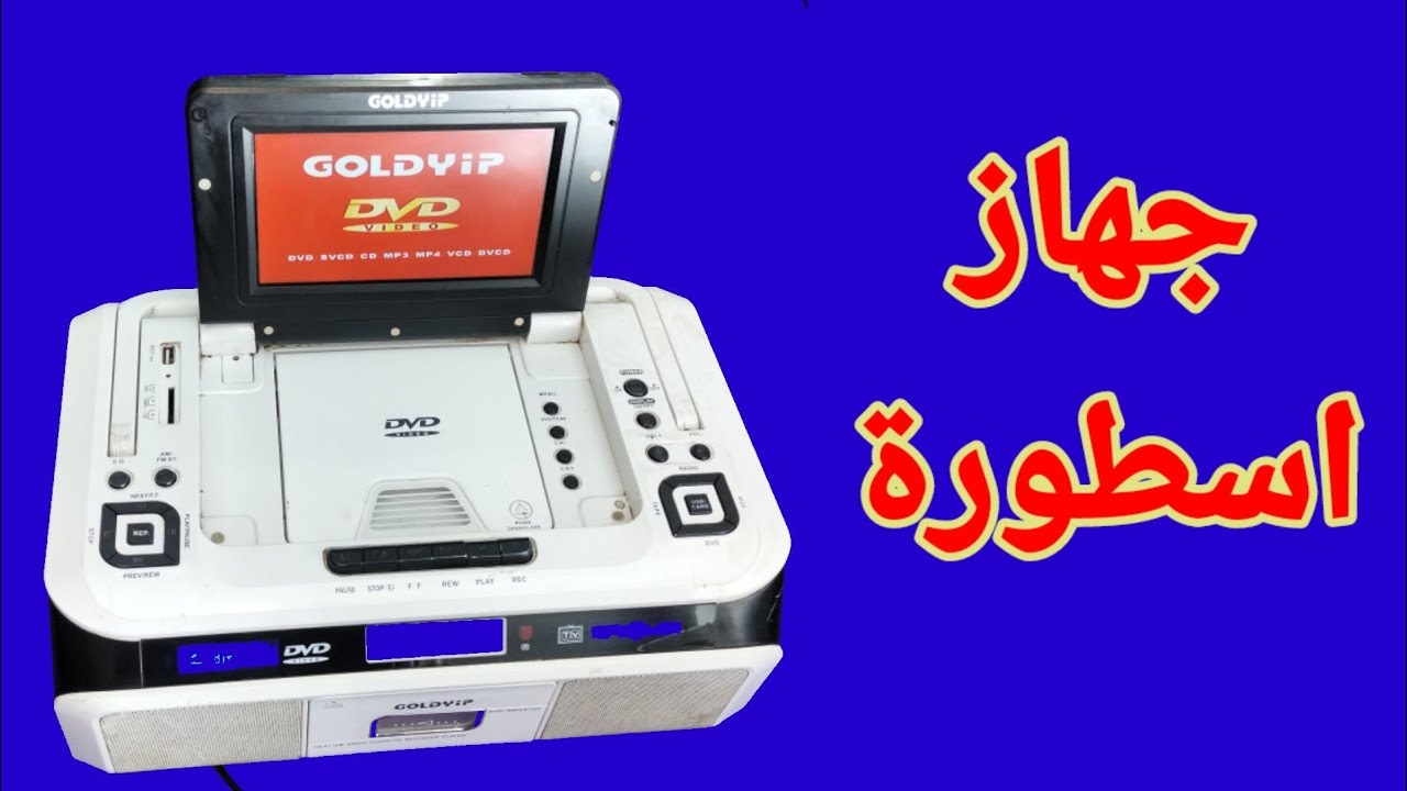 تعديل مهم على المنظومة الرائعة