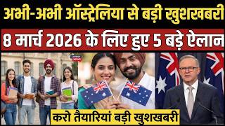 Australia Immigration Latest News 2026 | 8 मार्च के 5 बड़े अपडेट | PR Visa, Work Visa Good News