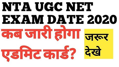 Ugc net admit card 2020 |ugc net exam date 2020
