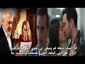 مسلسل انت من احببت الحلقة 11 مترجمه اعتراف اركان بحبه لـ دجله وتفقد وعيها فكرت يعترف اركان ابنه