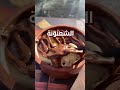 اعلان مطعم ام علي بالسعودية رسمي تعليق صوتي بالعامية المصرية إبراهيم الحجر