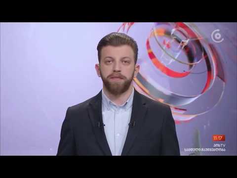 ლამპრობა სვანეთში [პოსტ TV]