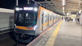 京成3100形3152編成 青砥発車