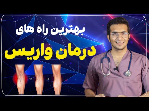 تصویری: چگونه قارچ پا را از بین ببریم: آیا داروهای خانگی می توانند کمک کنند؟