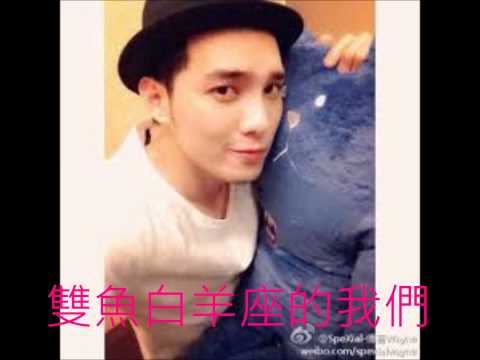 換一個心動 cover (黃偉晉生日快樂)
