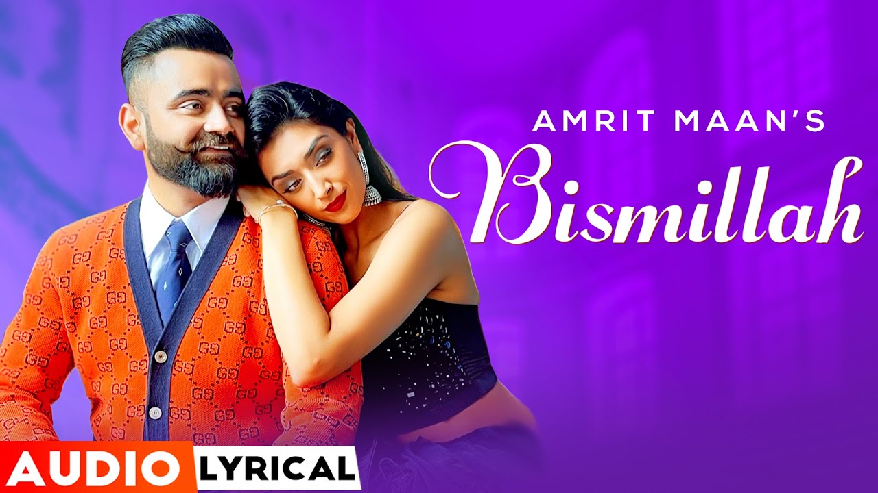 Bismillah (Audio Lyrical) | Amrit Maan | Tehzeeb Hafi | Dr Zeus | Latest Punjabi Song 2022