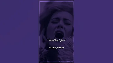 Adele Hello Adele Hello Foryou اديل مترجمة مترجمة 