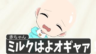 この赤ちゃんマジ爆笑なんだがWWWWWWWWWWWWWWWWWWWWWWWWW