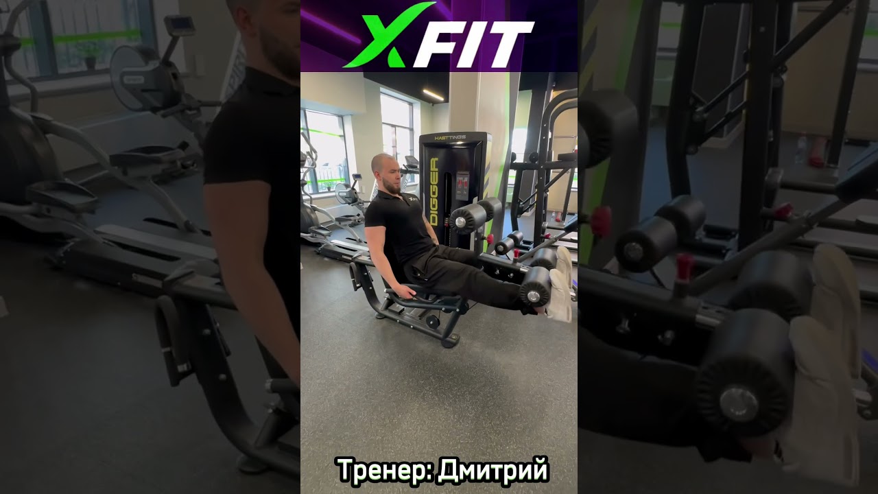 #xfit